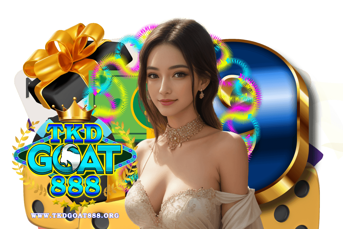 tkdgoat888 แจกเครดิตฟรี
